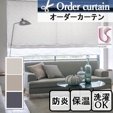 【オーダーレース】川島織物セルコン itto[イット] TT9115-9117_top トップ画像