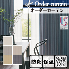 【オーダーレース】川島織物セルコン itto[イット] TT9118-9112_top トップ画像