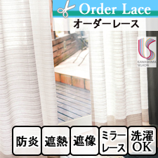【オーダーレース】川島織物セルコン itto[イット] TT9396_top トップ画像