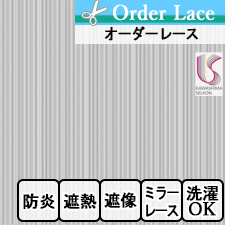 【オーダーレース】川島織物セルコン itto[イット] TT9405_top トップ画像