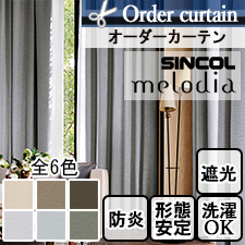 シンコール Melodia ML-6338-6343