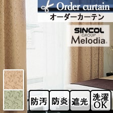 【オーダーカーテン】 シンコール Melodia ML-7434-7435 トップ画像