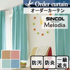 【オーダーカーテン】 シンコール Melodia ML-7461-7464 トップ画像