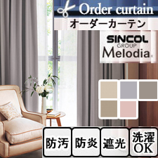 【オーダーカーテン】シンコール Melodia ML-1480-1484　シェリ　トップ画