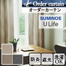 【オーダーカーテン スミノエ】 ULife U-8228-8230 トップ画像