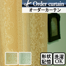 【オーダーカーテン】レース状の縦ラインがエレガントな明るめベージュのダマスク柄オーダーカーテン　TOP