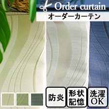 シンプルモダンな縦ウエーブ柄オーダーカーテン リバー TOP