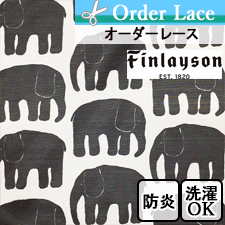 【オーダーカーテン】フィンレイソン　かわいい象の行進 エレファンティレース TOP