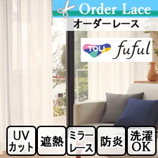 東リ fuful TKF11763