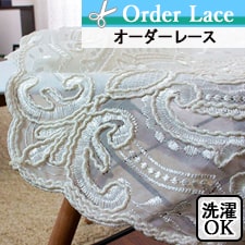 【オーダーレース】LX268