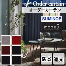 【オーダーカーテン スミノエ】 modeS D-8167-8171