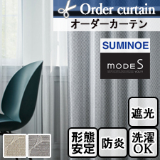 【オーダーカーテン スミノエ】 modeS D-8215-8216