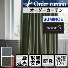 【オーダーカーテン スミノエ】 modeS D-8240-8241