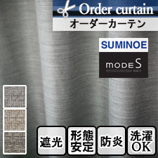 【オーダーカーテン スミノエ】 modeS D-8277-8279