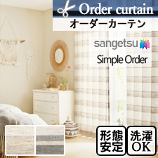 【オーダーカーテン サンゲツ】Simple Order OP3084～OP3085 ミックスボーダー