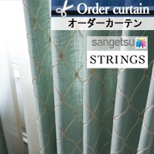 【オーダーカーテン サンゲツ】STRINGS SC7012-SC7013