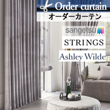 【オーダーカーテン サンゲツ】STRINGS SC7016-SC7017