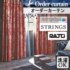 【オーダーカーテン サンゲツ】STRINGS SC7361-SC7364