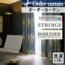 【オーダーカーテン サンゲツ】STRINGS SC7365-SC7366