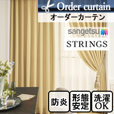 【オーダーカーテン サンゲツ】STRINGS SC7390-SC7393
