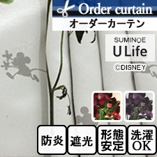 【オーダーカーテン】ディスニー Ulife UD-814/815 リスト画像