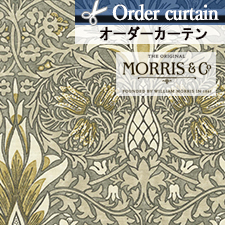 【オーダーカーテン】ウィリアムモリス　スネークヘッド　TOP