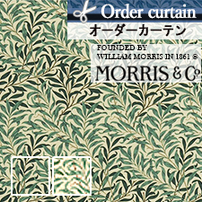 オーダーカーテン】ウィリアムモリス柳の木がデザインされた自然美しいウイローボウTOP