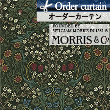 【オーダーカーテン】ウィリアムモリス ブラックトーンやスミレがデザインのブラックトーン　TOP