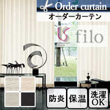 【オーダーカーテン】 川島織物セルコン filo アサナギ トップ画