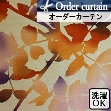 【オーダーカーテン】高級感のあるナチュラル柄　EK239　TOP