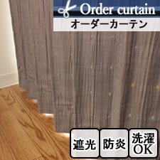 【オーダーカーテン】DSO006G カラフルドットが可愛いカーテン トップ画像