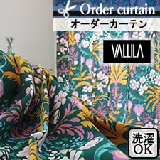 【オーダーカーテン】VALLILA-ヴァリラ-　ハルラ(マルチ)　トップ画像