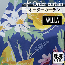 【オーダーカーテン】VALLILA-ヴァリラ-　ジューラ　トップ画像