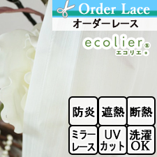 【オーダーレース】ラパンホワイト