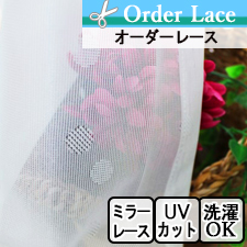 【オーダーレース】ドット柄のミラー機能付きオーダーレースLRT004G top
