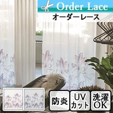 【オーダーレース スミノエ】D7007_D7008 リスト画像