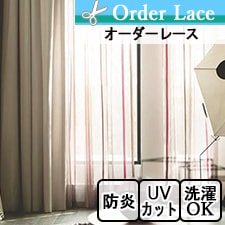 【オーダーレース スミノエ】D7023 リスト画像