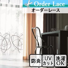 【オーダーレース スミノエ】D7144 リスト画像