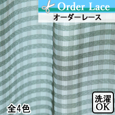 【オーダーレース】LFVL112(全4色) TOP画