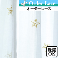 【オーダーレース】LFVL114(全2色) TOP画