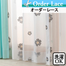 【オーダーレース】マリーYE TOP画