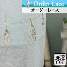 【オーダーレース】LFSL203 C TOP画