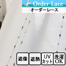【オーダーレース】CE3600NV TOP画