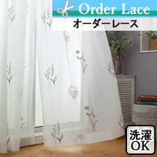 【オーダーレース】LFBL305IV TOP画