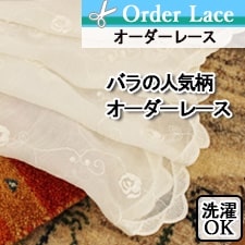 【オーダーレース】2007CH