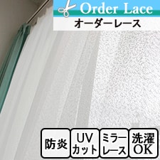 【オーダーレース】　LT326 TOP画