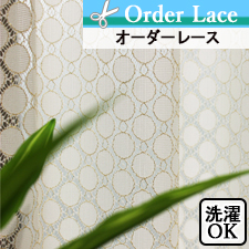 【オーダーレース】LU1275 ドット柄 ゴールド TOP画