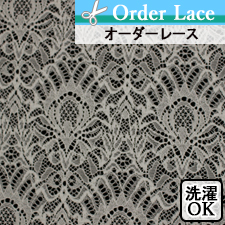 【オーダーレース】LO1171