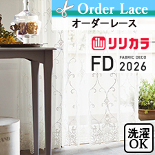 【オーダーレース リリカラ】FD FD55357