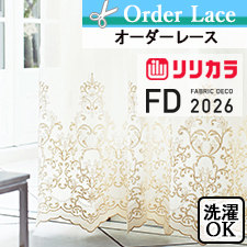 【オーダーレース リリカラ】FD FD55356